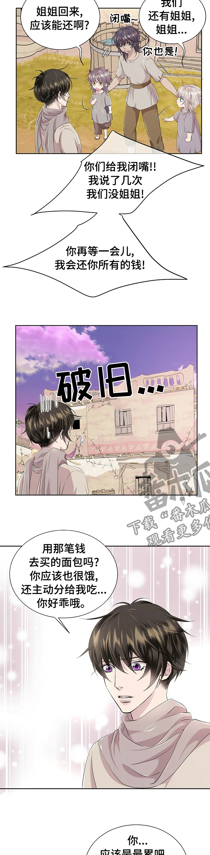 第107话2