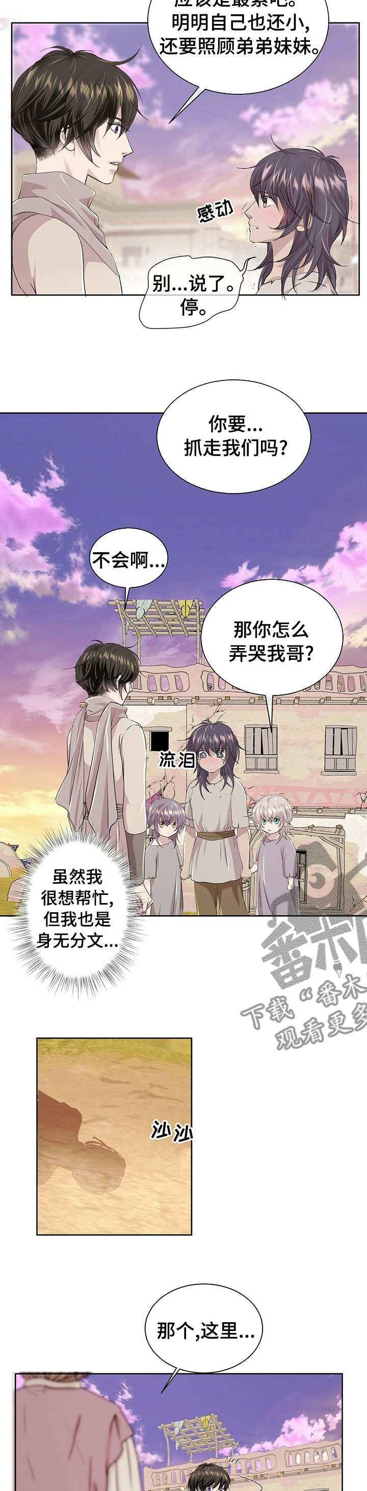 第107话3