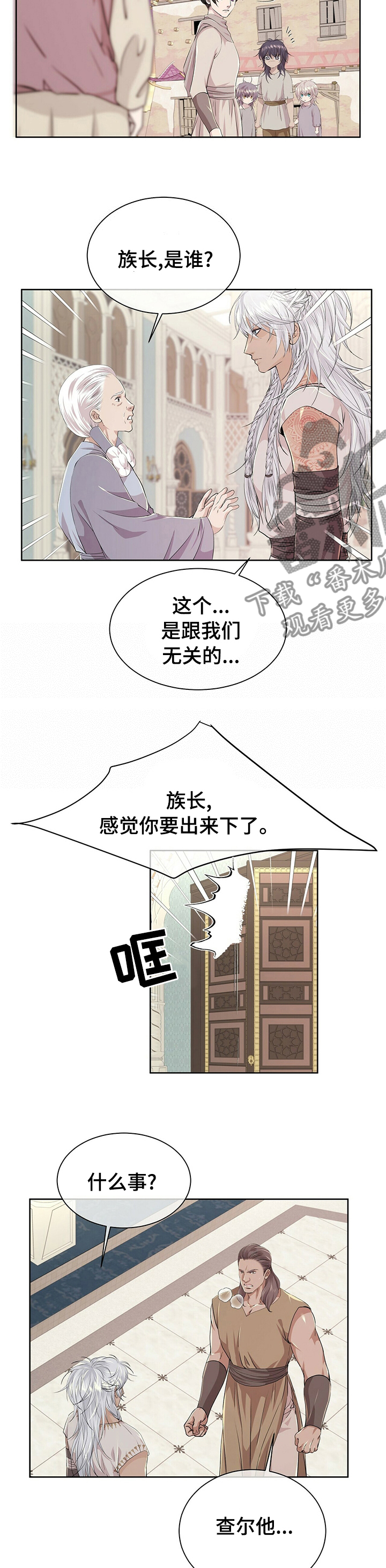 第107话4