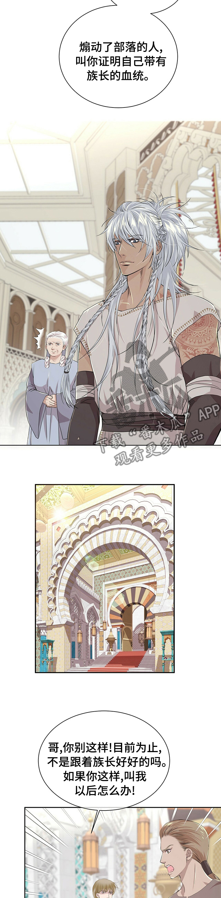 第107话5
