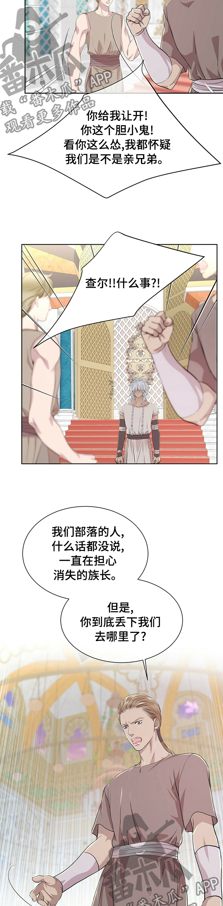 第107话6