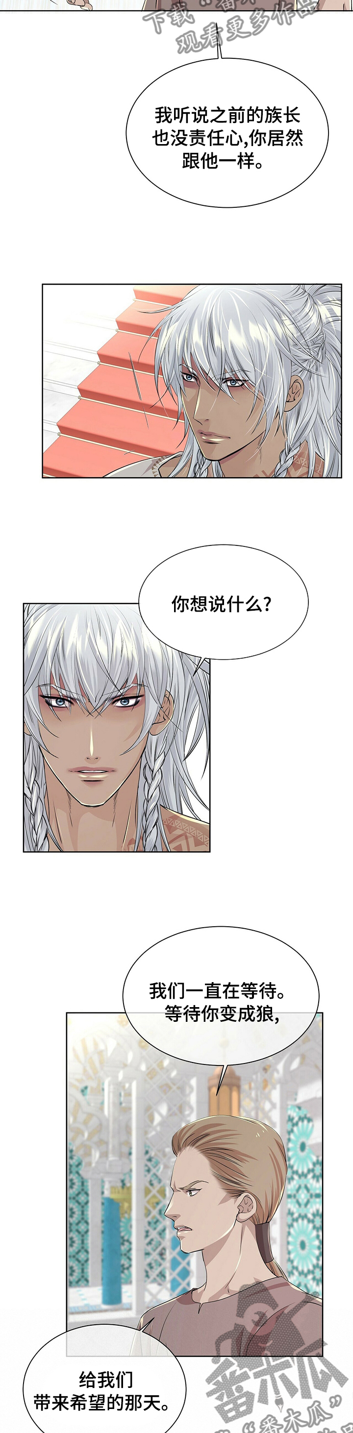 第107话7