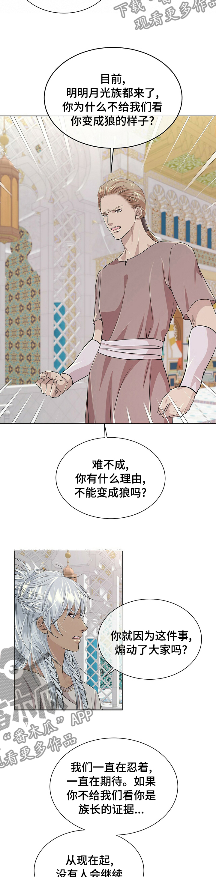 第107话8