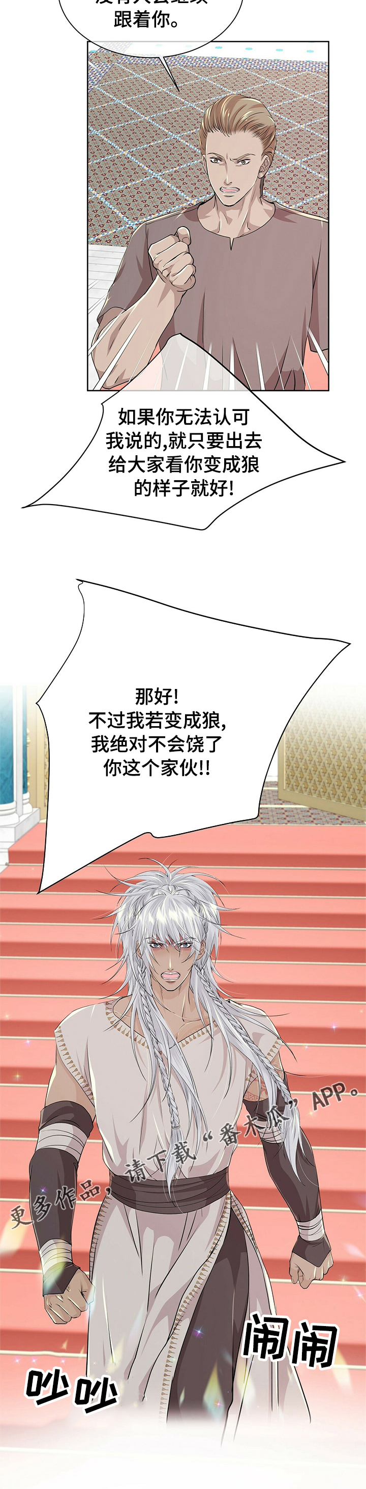 第107话9