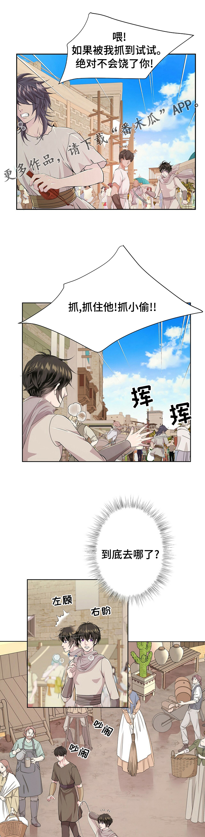第106话0