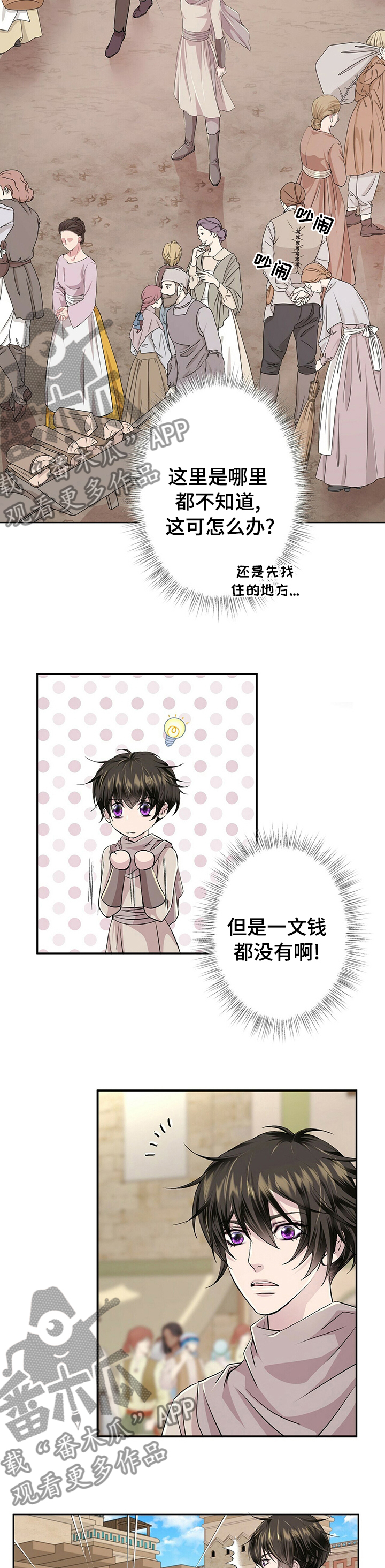 第106话1