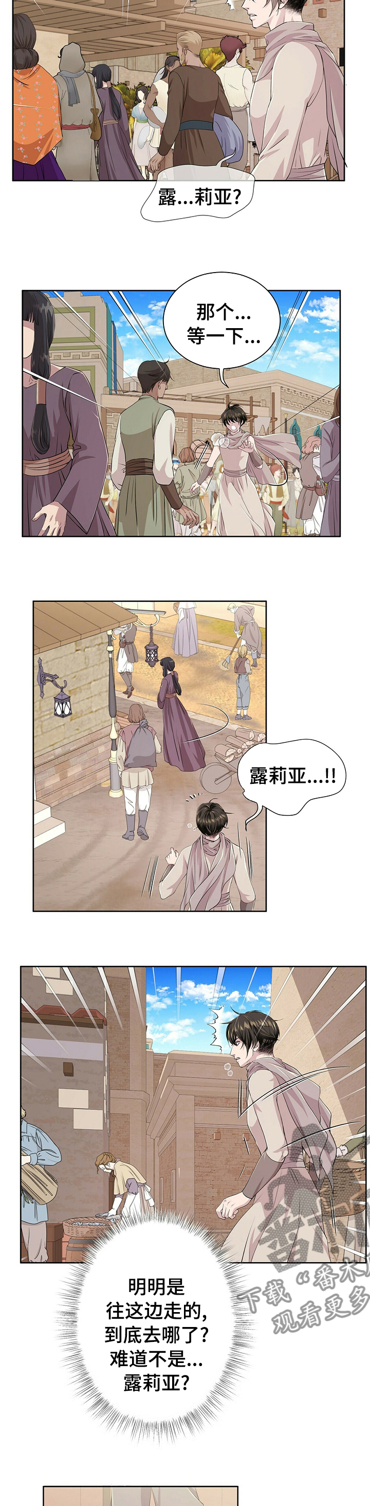 第106话2