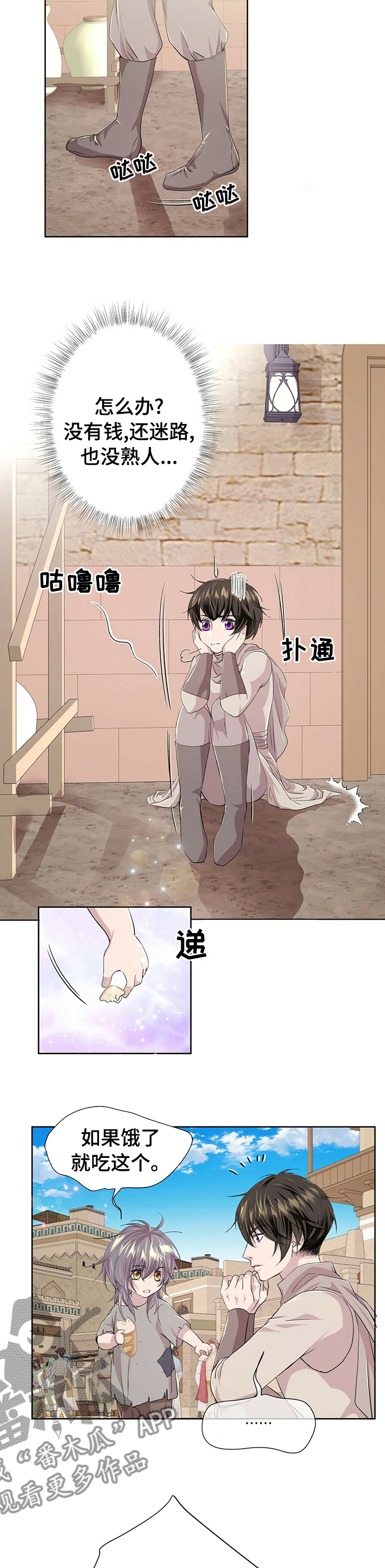 第106话3