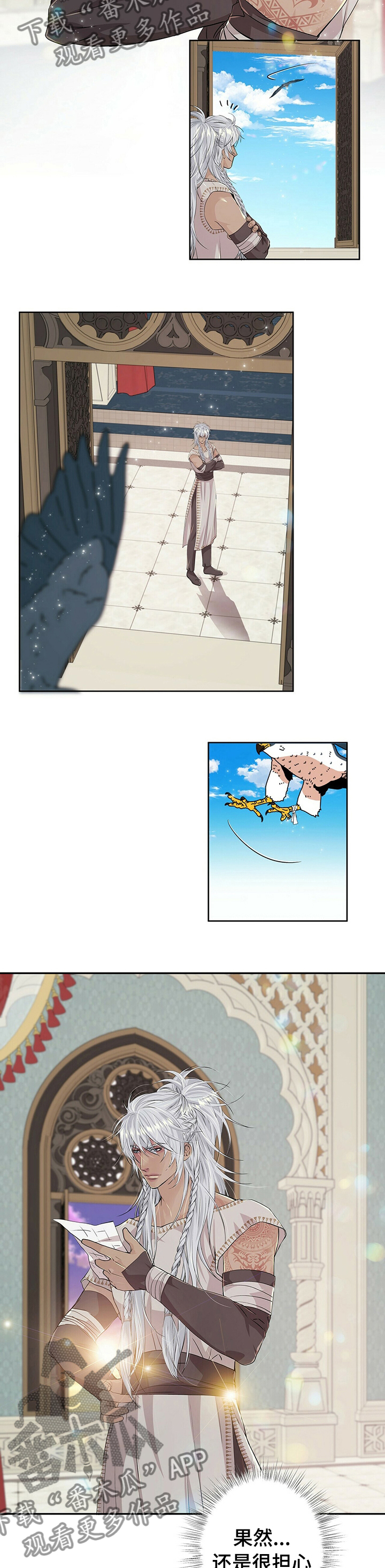 第106话7