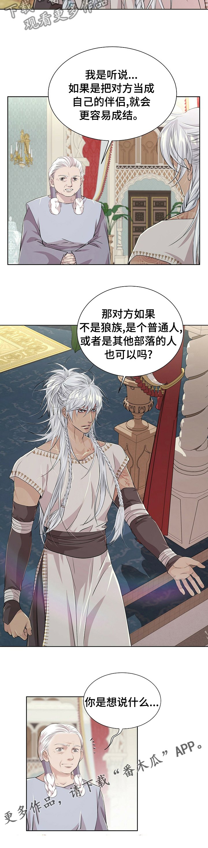 第106话9