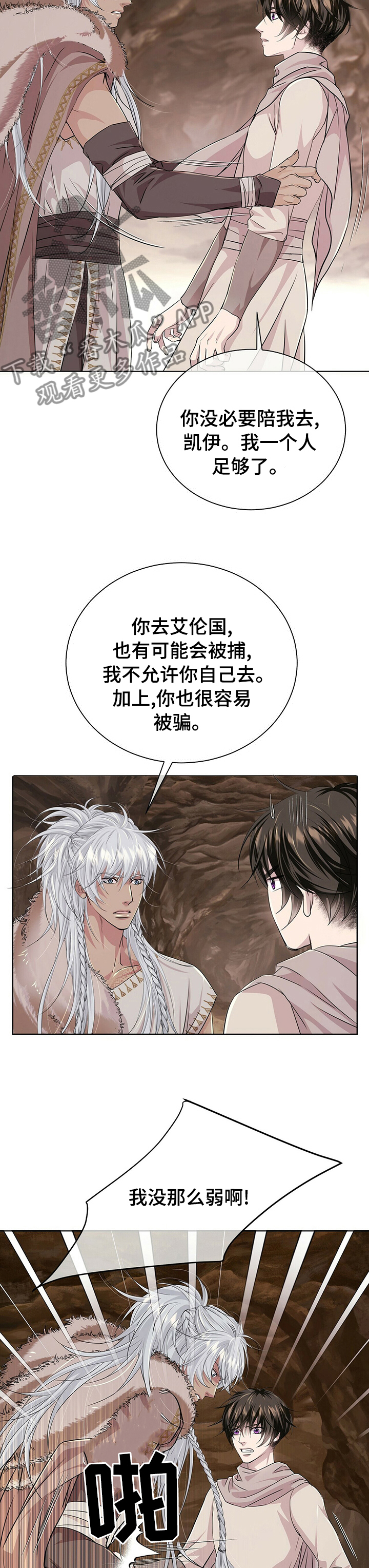 第105话1
