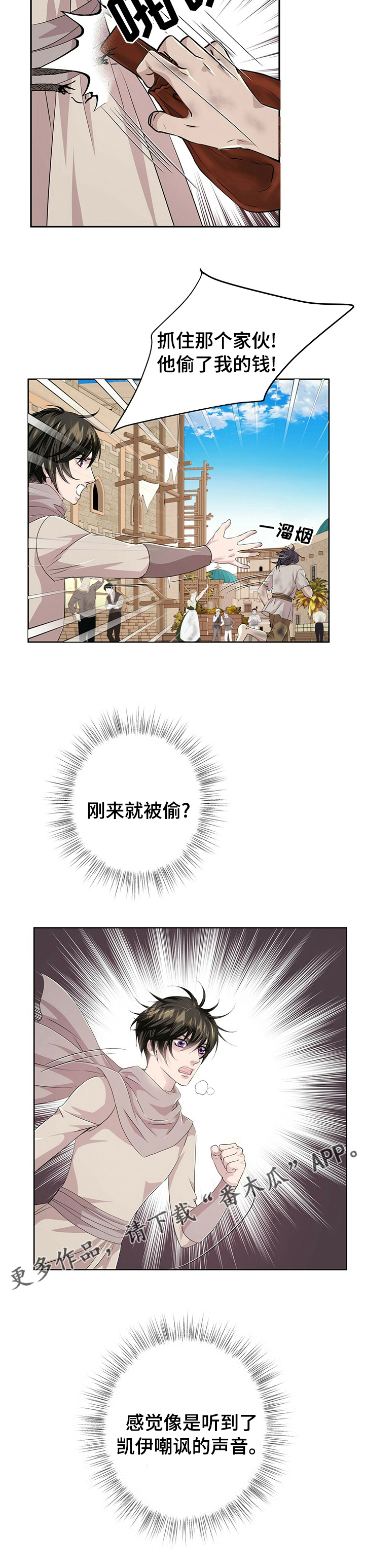 第105话10