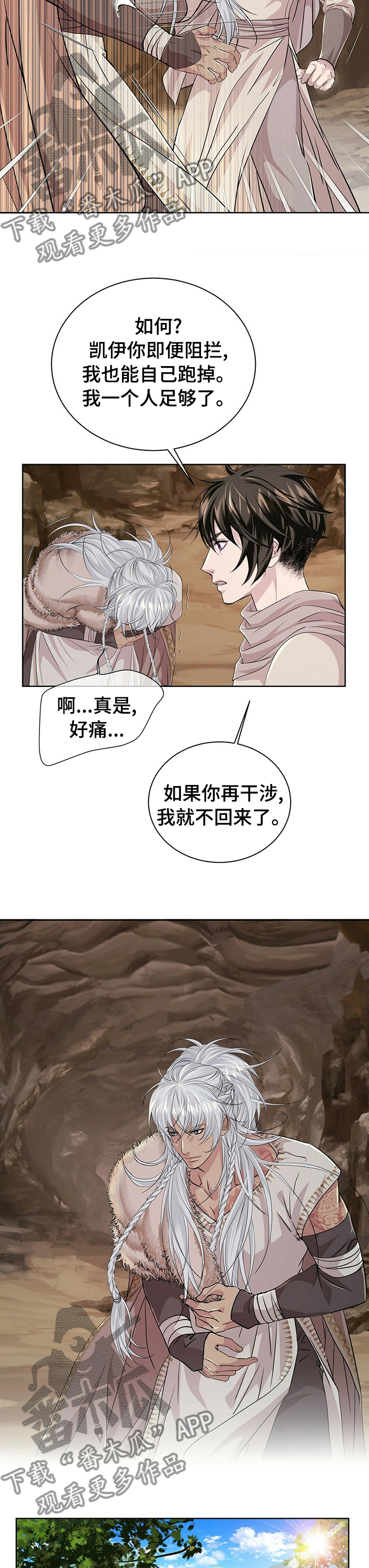 第105话2
