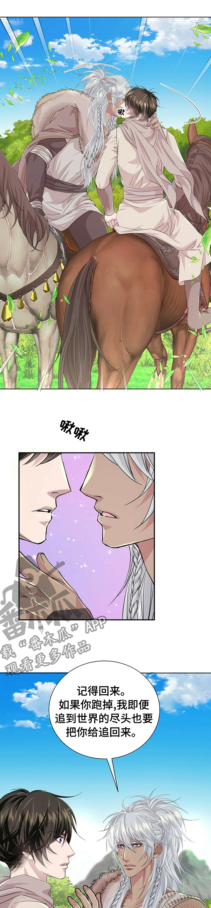 第105话5