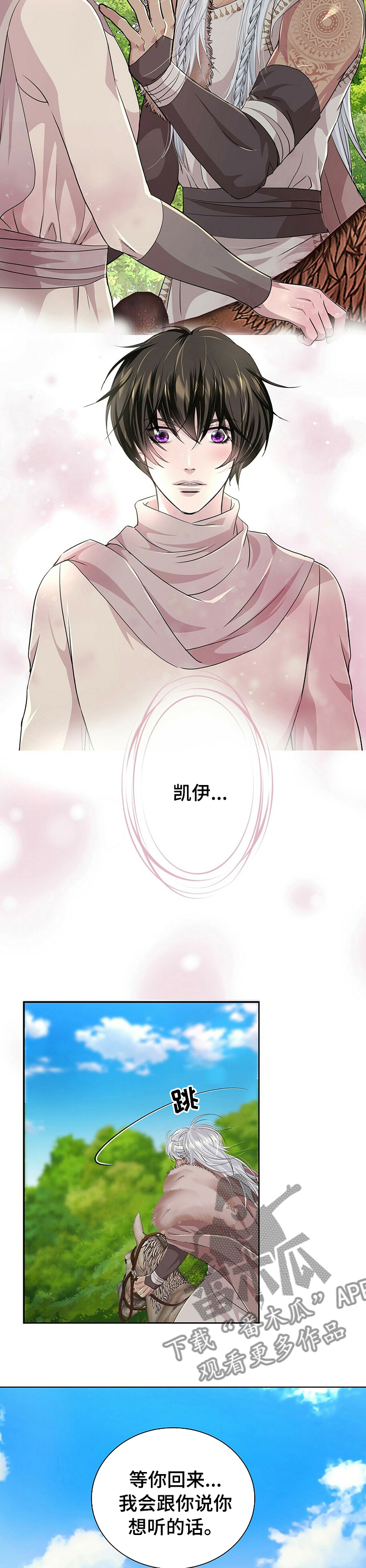 第105话6