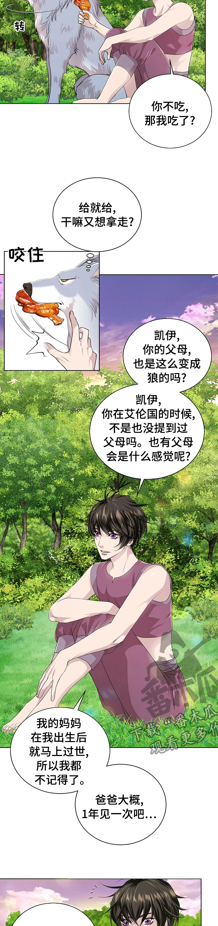 第104话1