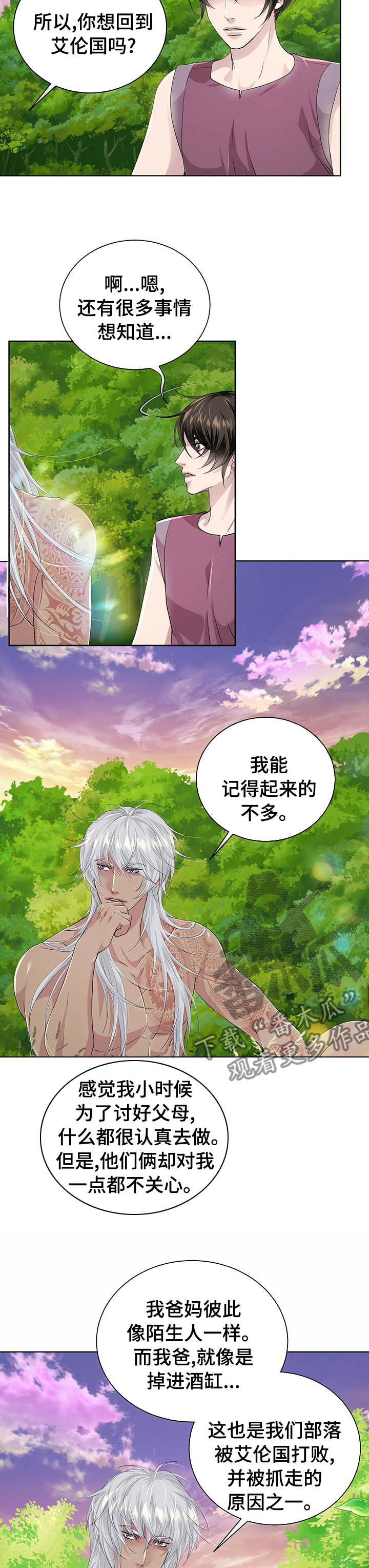 第104话2