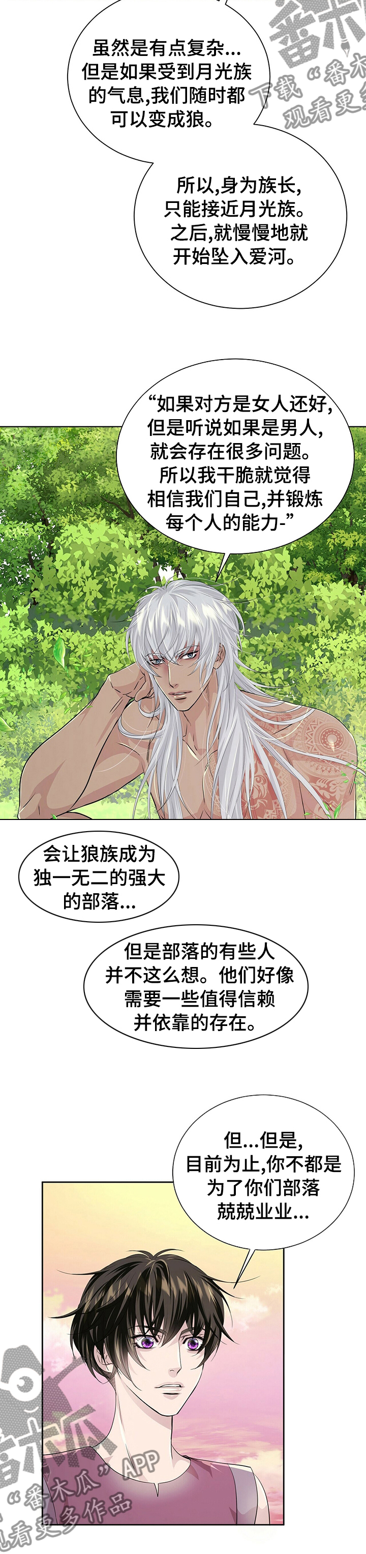 第104话4
