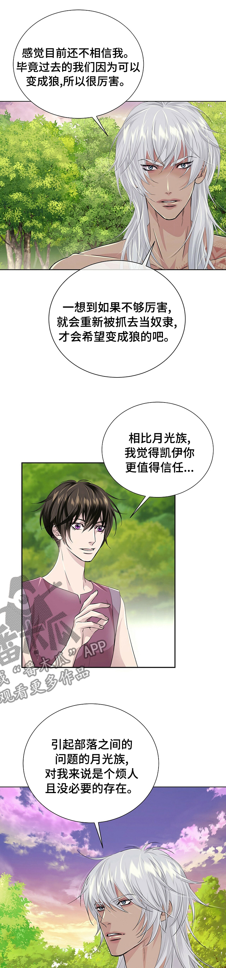 第104话5