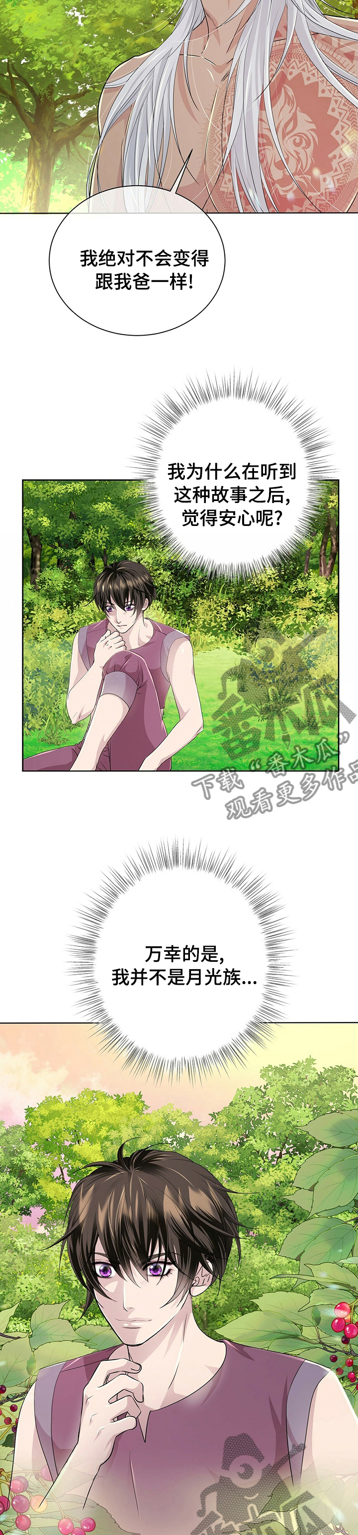 第104话6