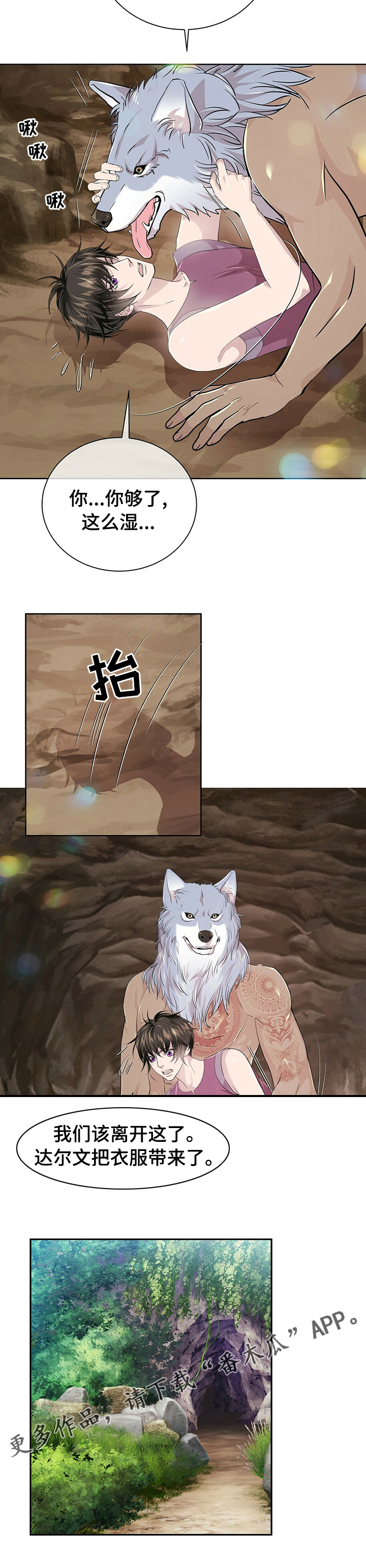 第104话9