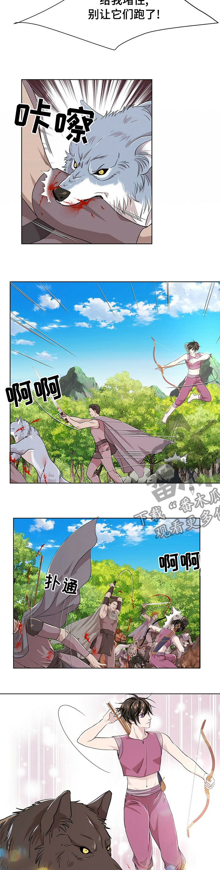 第103话2