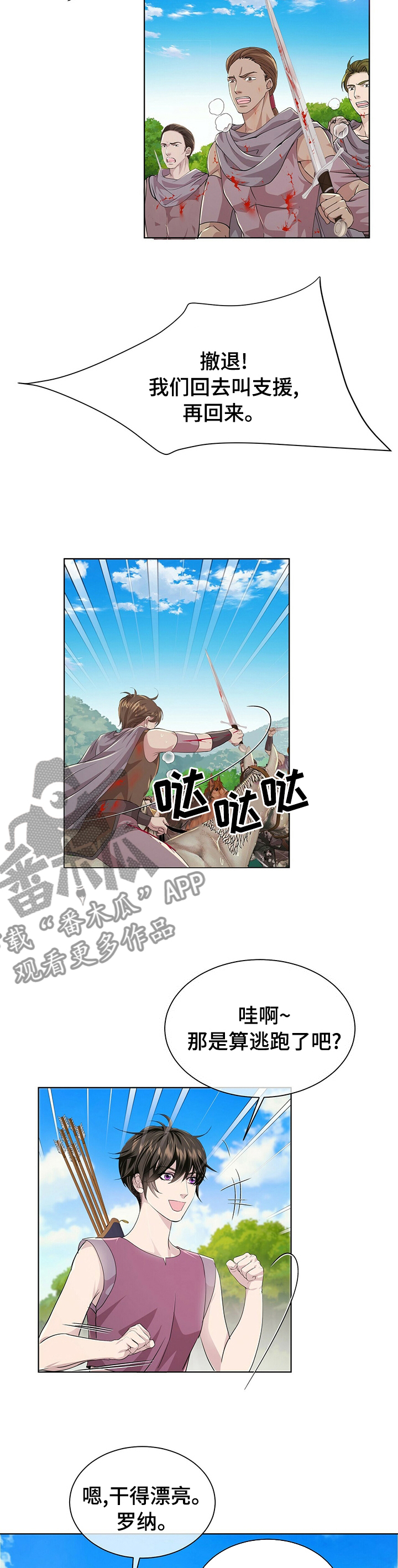 第103话4