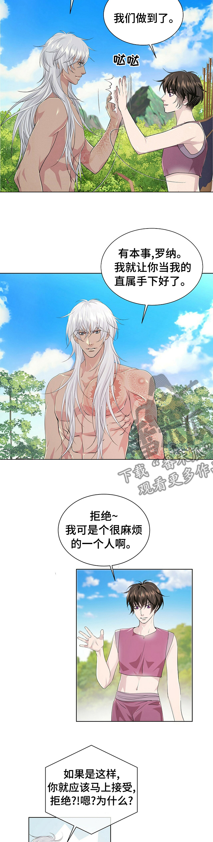 第103话5