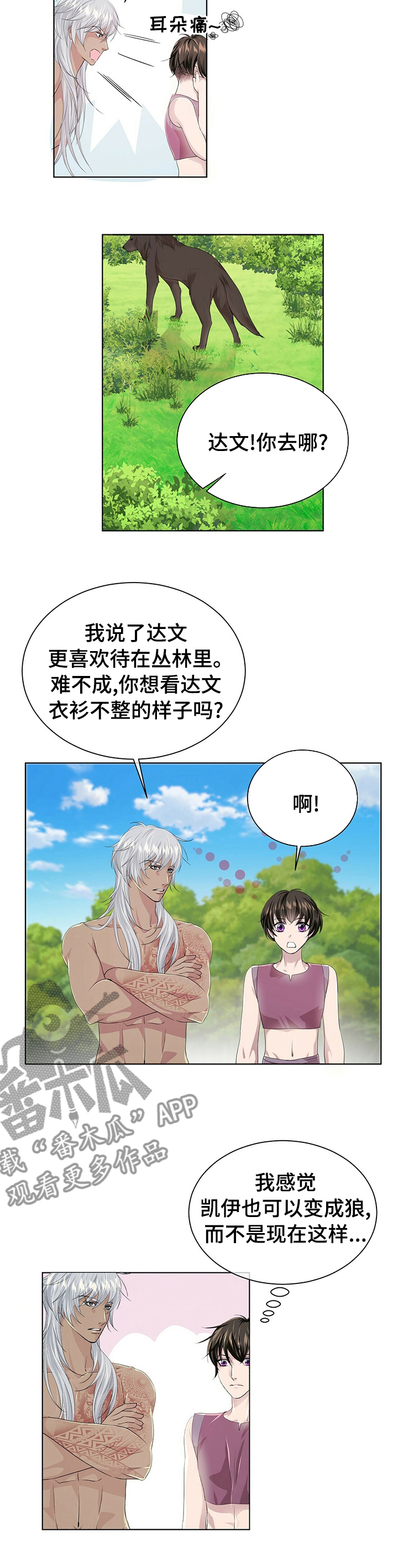 第103话6