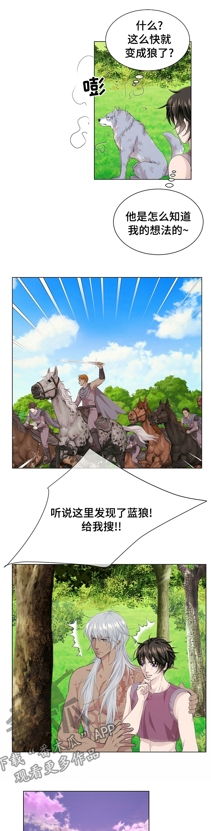 第103话7
