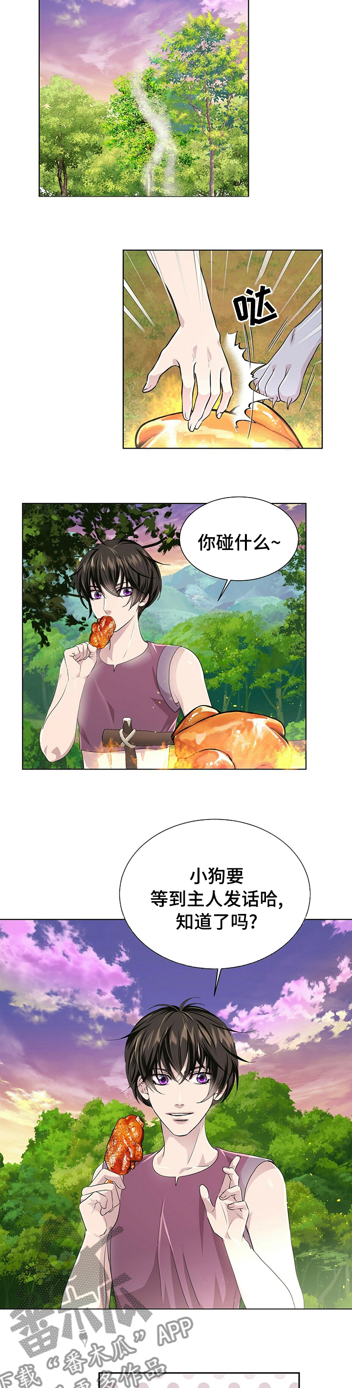 第103话8