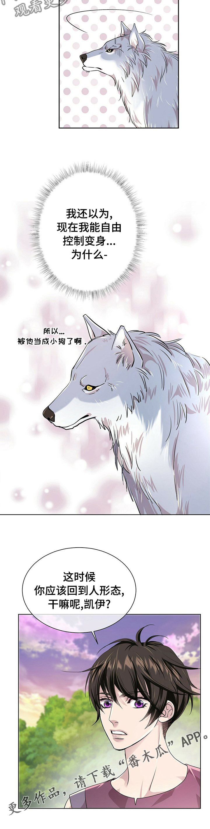 第103话9