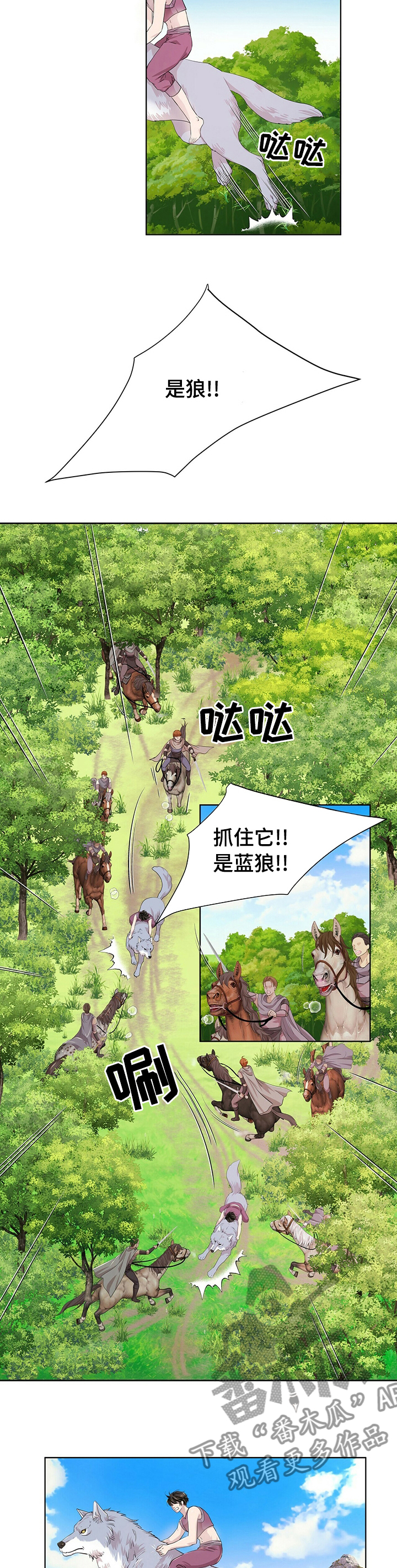 第102话1