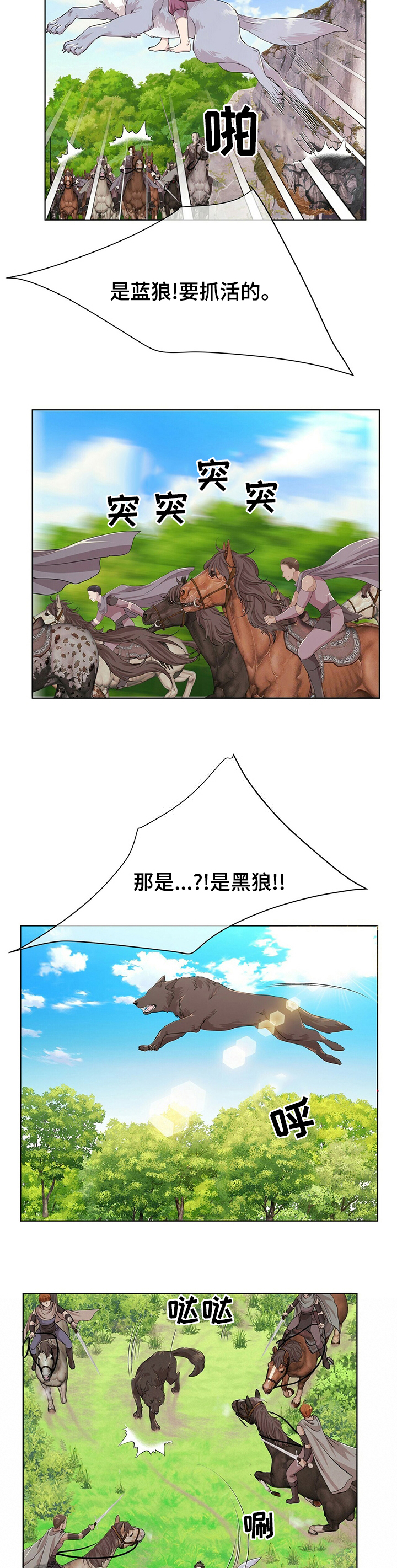 第102话2