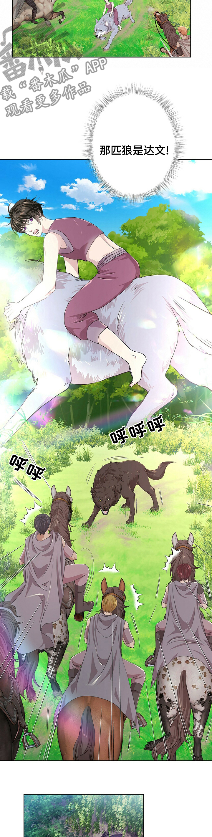 第102话3