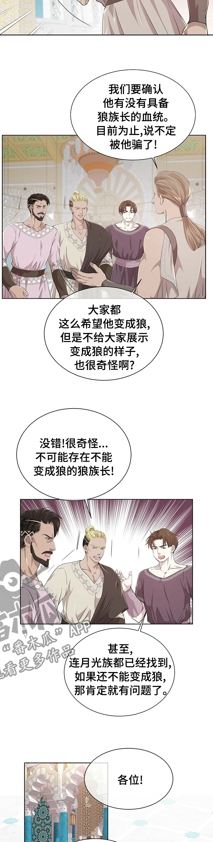 第102话6