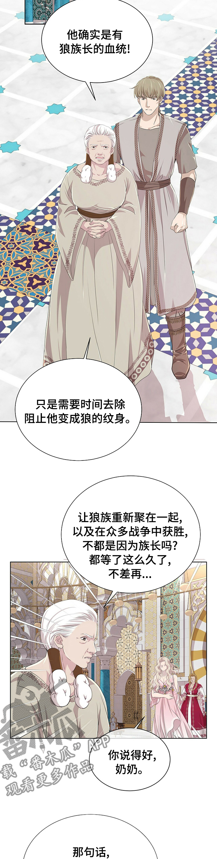 第102话7