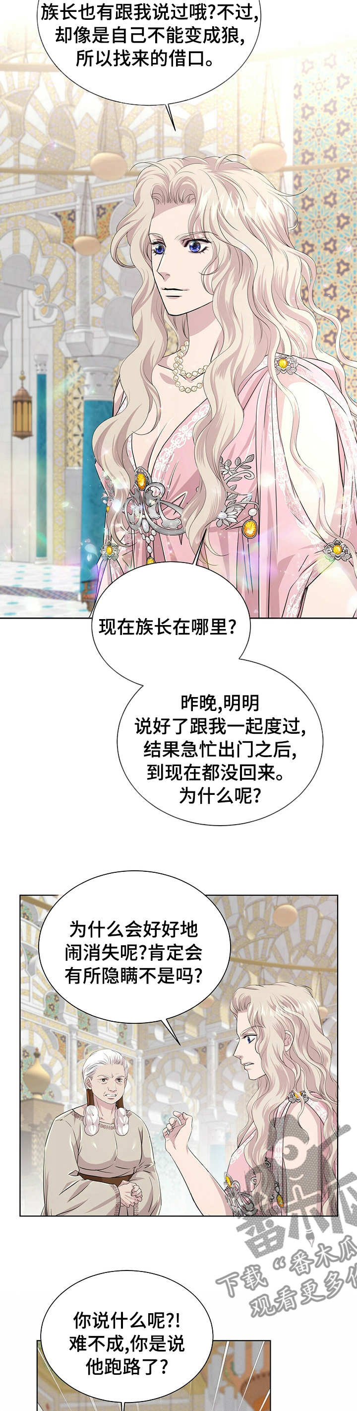 第102话8