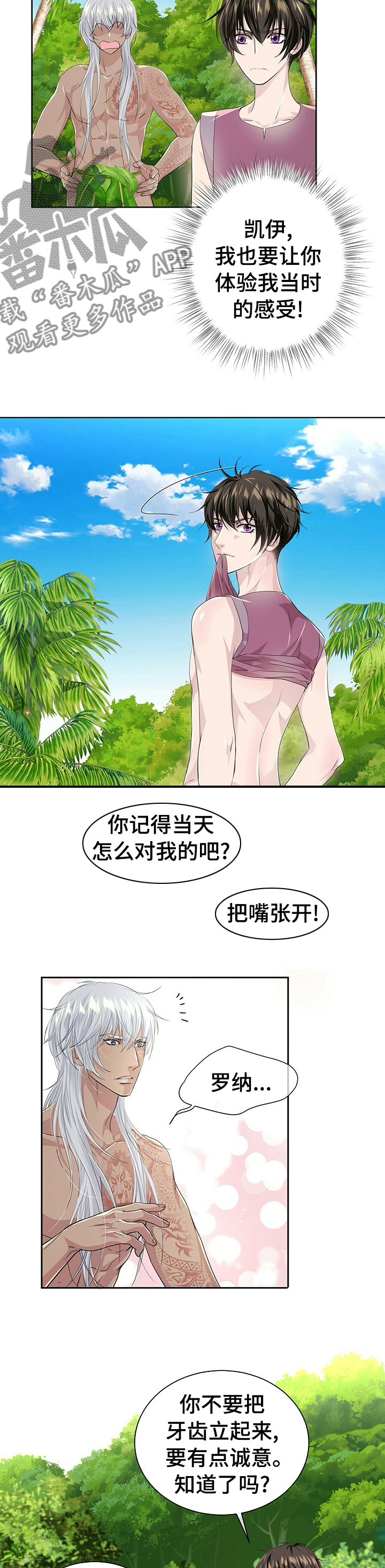 第101话1