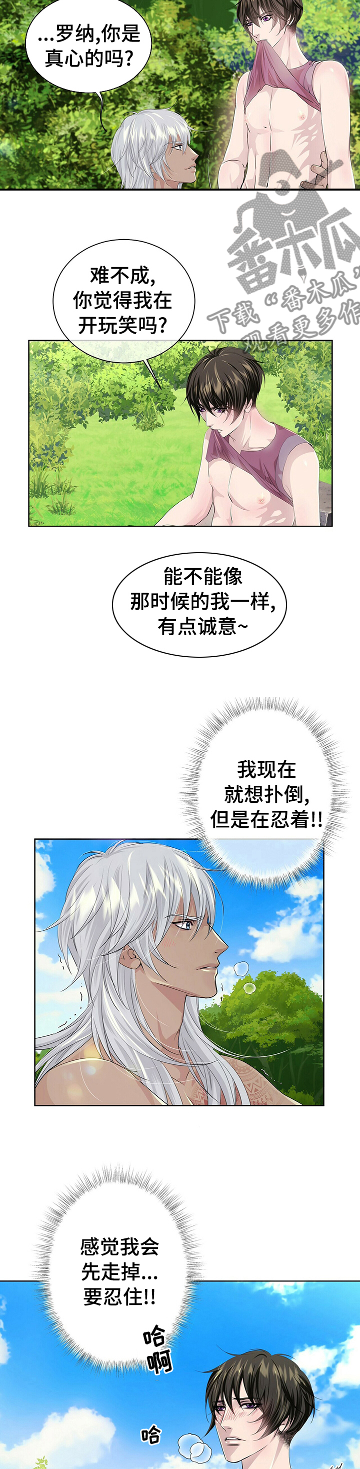 第101话2