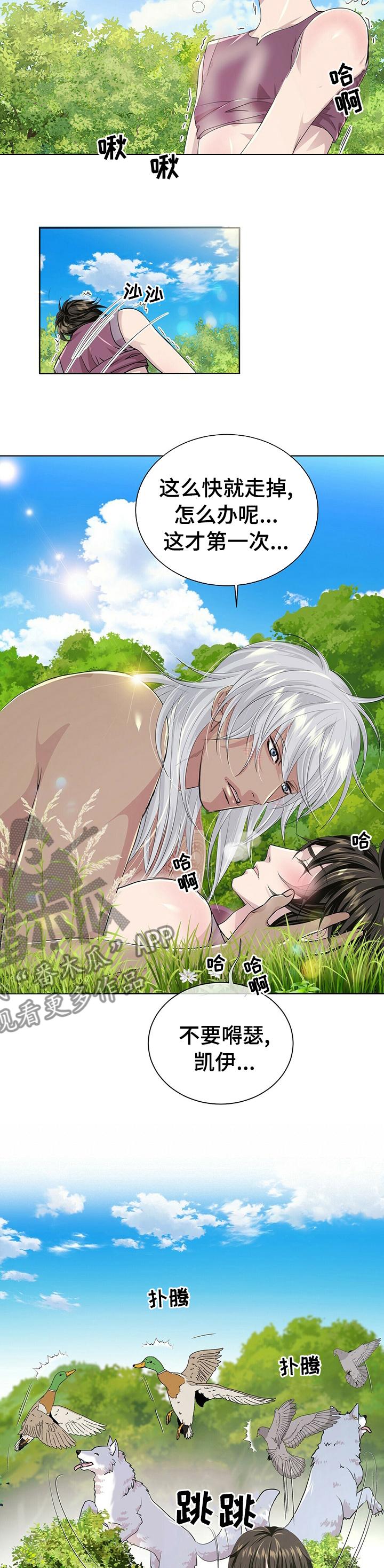 第101话3