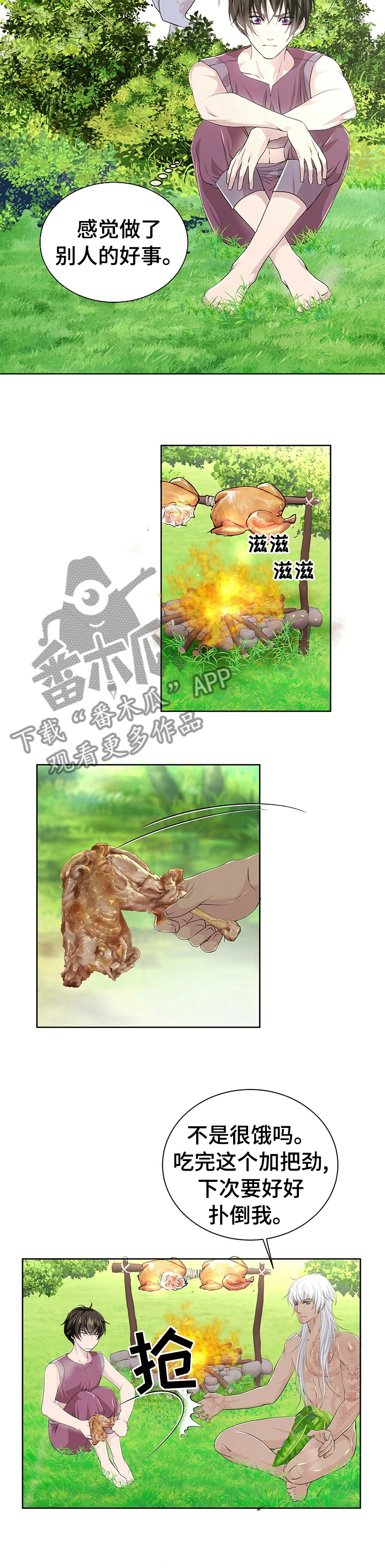 第101话4