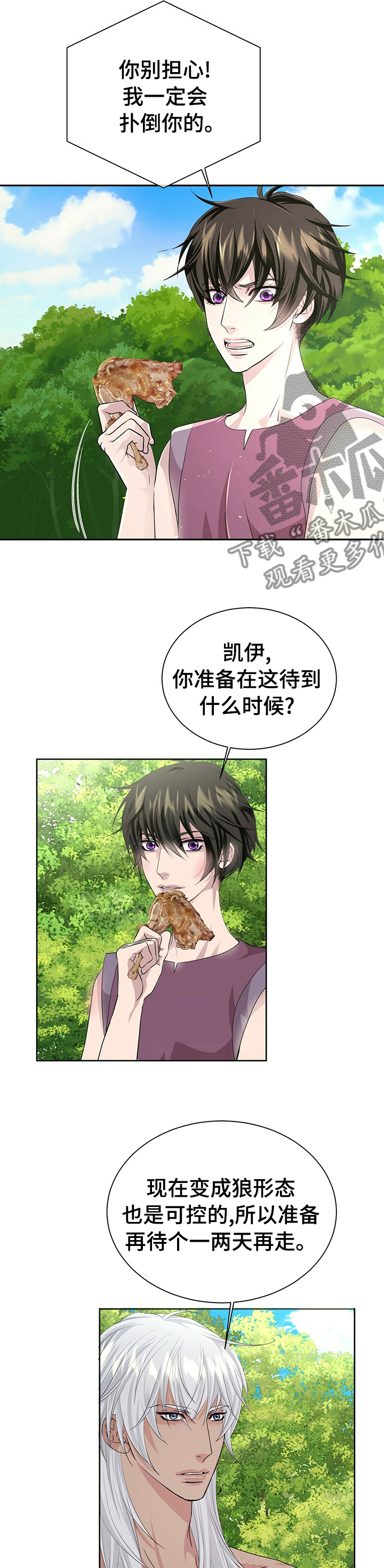 第101话5