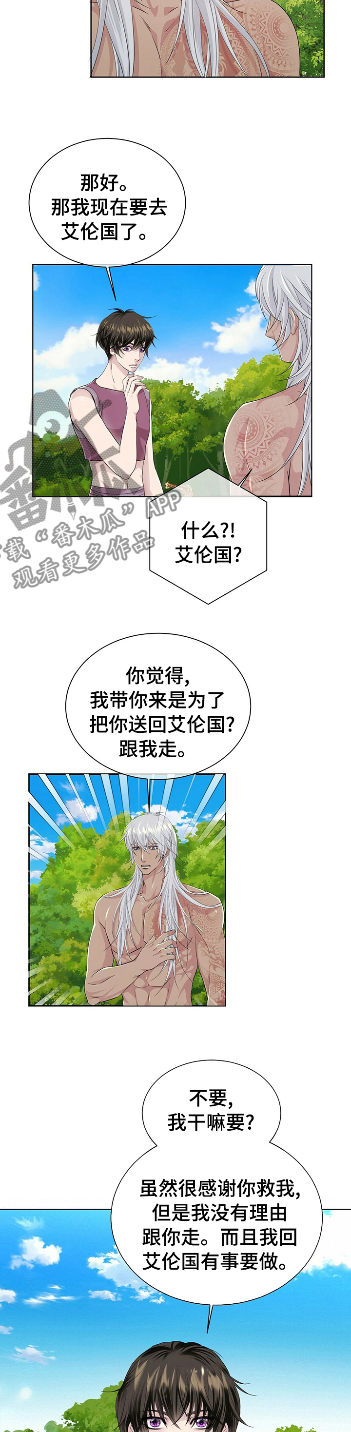 第101话6