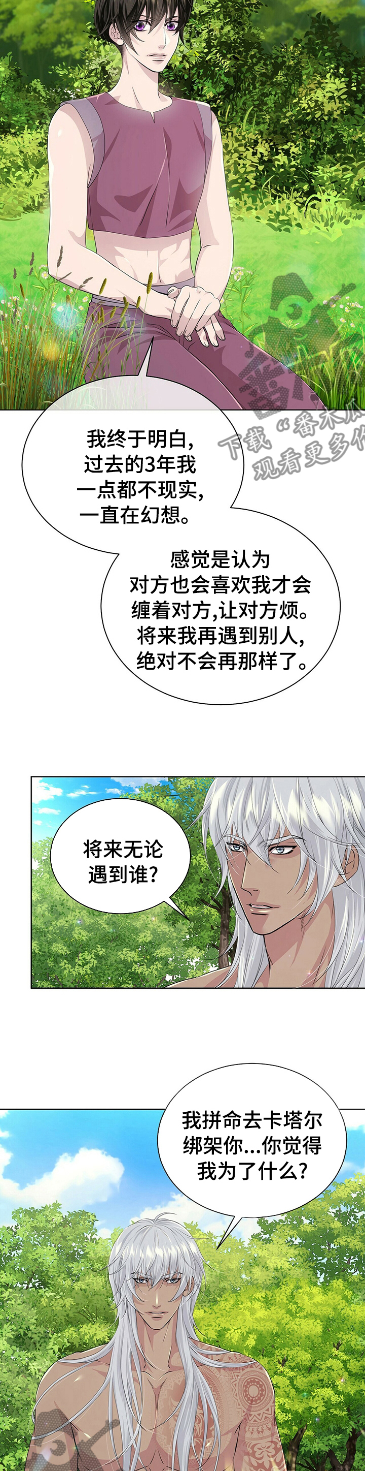 第100话1