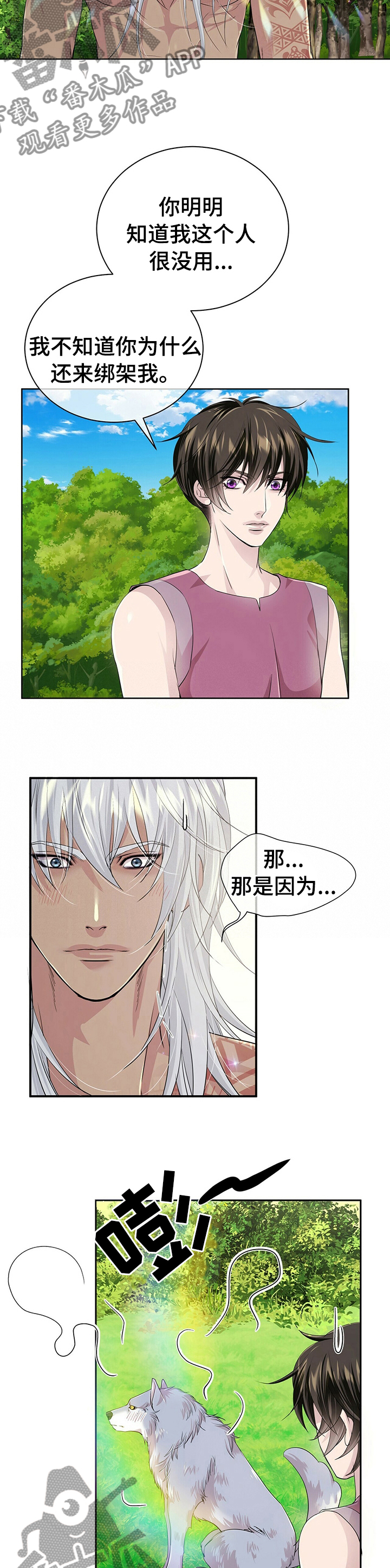 第100话2