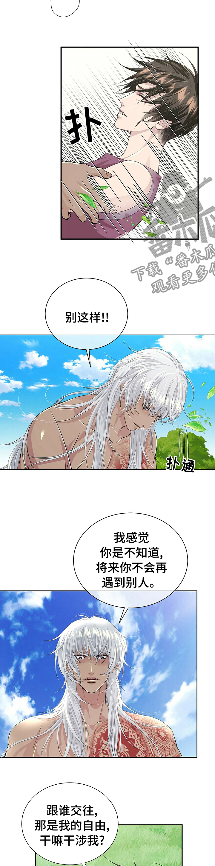 第100话4
