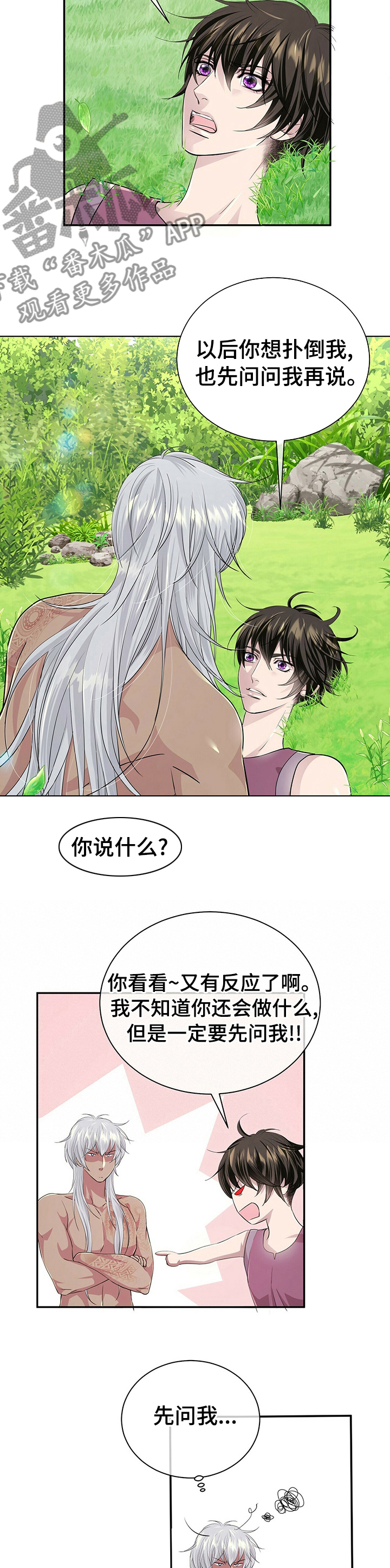 第100话5