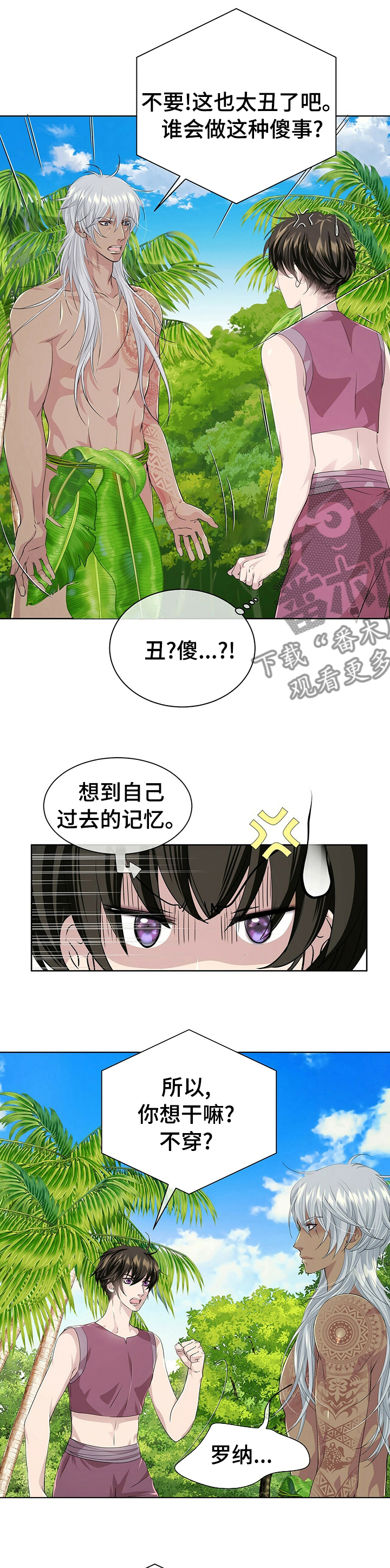 第100话7