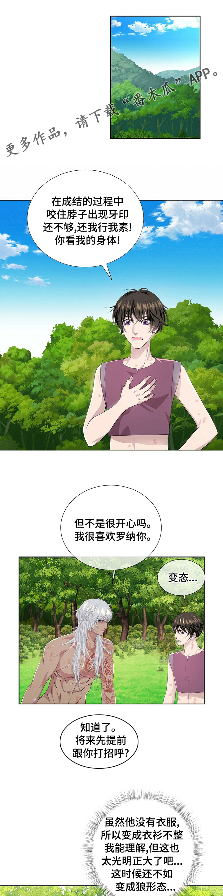 第99话0